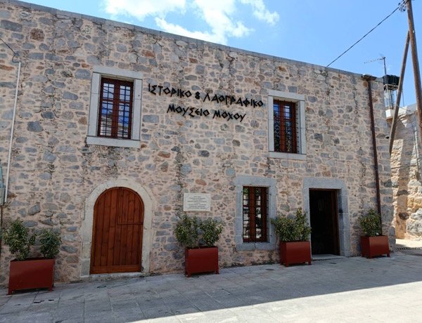 Mochos Folklore Museum